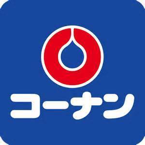 ホームセンター　ホームセンターコーナン篠山店（ホームセンター）まで1716m