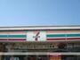 その他　セブンイレブン甲南病院前店（その他）まで266m