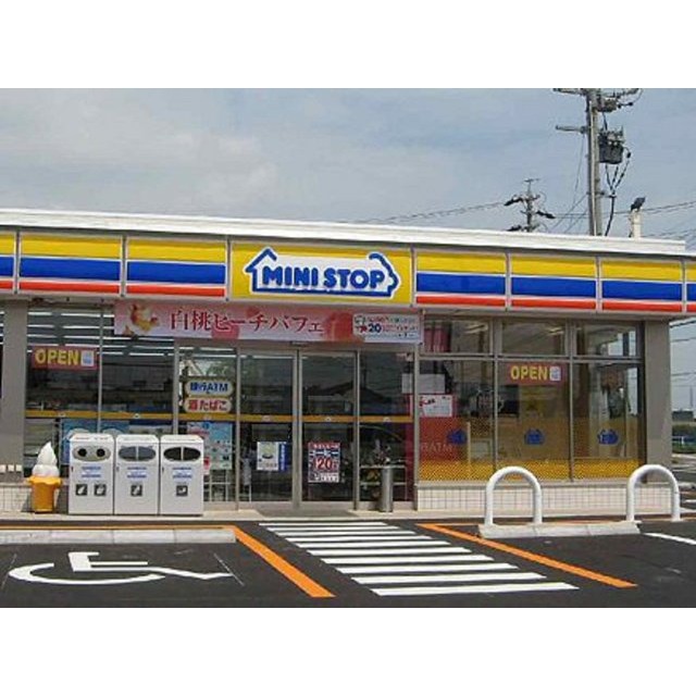 コンビニ　ミニストップ菰野町庁舎前店（コンビニ）まで1075m