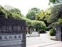 公園　蘆花恒春園（公園）まで775m