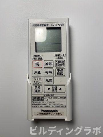 その他設備　別号室参考画像です。