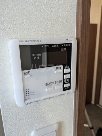 ラーク見川 Aのその他写真