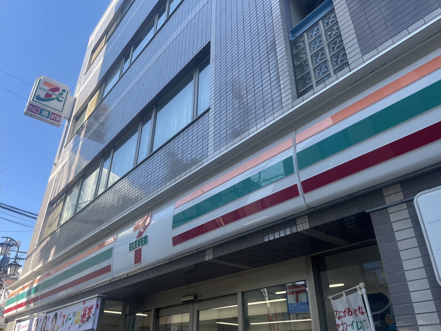 コンビニ　セブンイレブン渋谷代々木公園店（コンビニ）まで100m