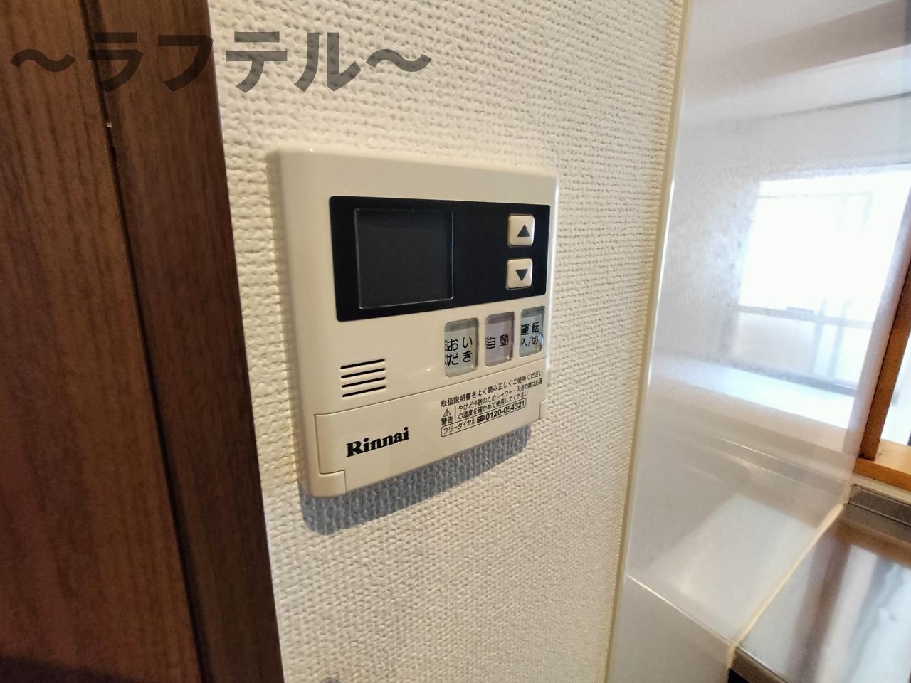 その他設備　別部屋イメージ写真