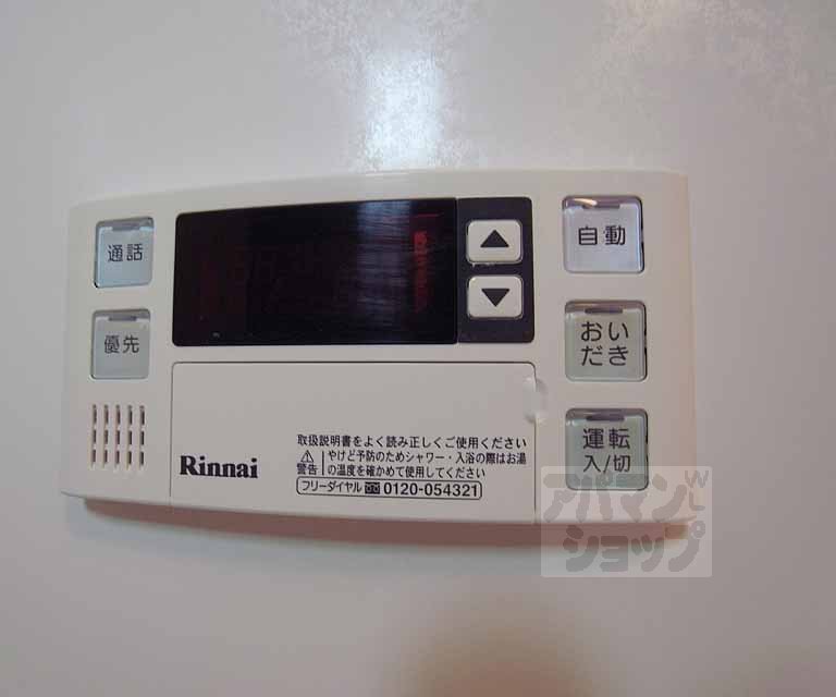 その他設備　バスルーム内の給湯リモコンです。