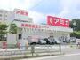 スーパー　アミカ赤羽西口店（スーパー）まで178m