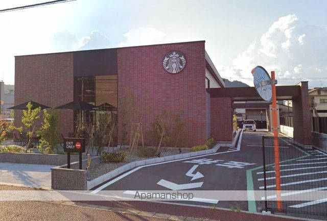 飲食店　スターバックスコーヒー 三原店（飲食店）まで545m