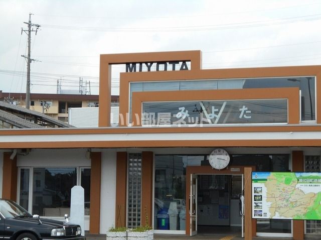 その他　御代田（その他）まで1392m