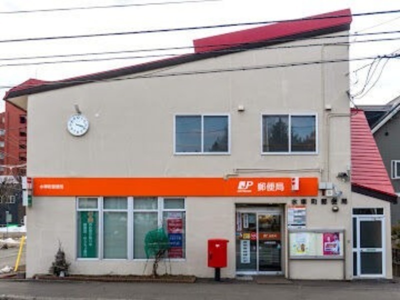 郵便局　水車町郵便局（郵便局）まで281m
