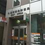 郵便局　札幌南四条郵便局（郵便局）まで222m