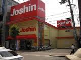 その他　ジョーシン はりなかの店（その他）まで313m
