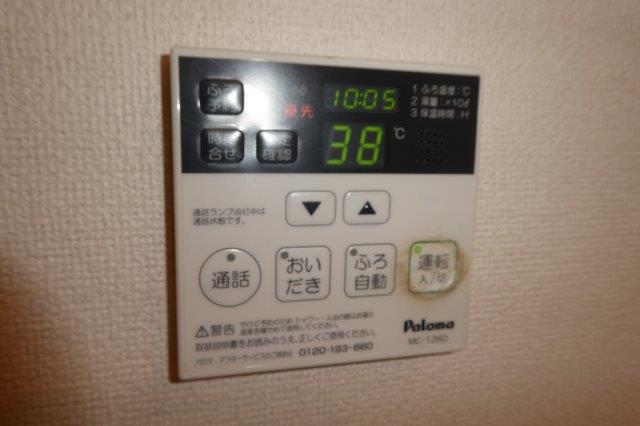 その他設備　給湯リモコン
