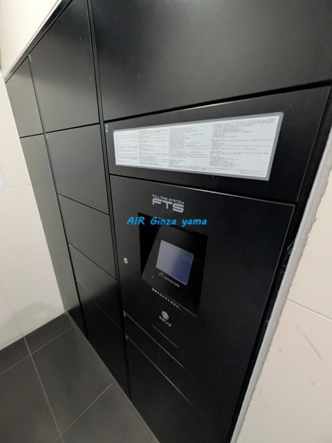 その他共有部分　２４時間荷物の受け取りが可能な宅配ボックス。
