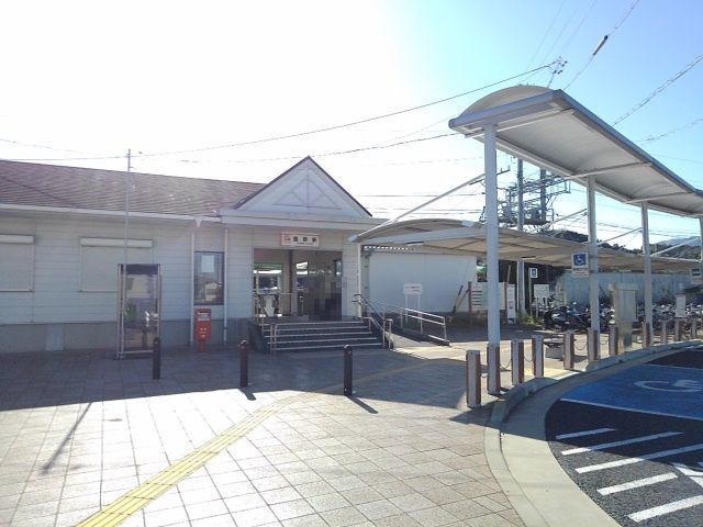 その他　菰野駅（その他）まで1900m