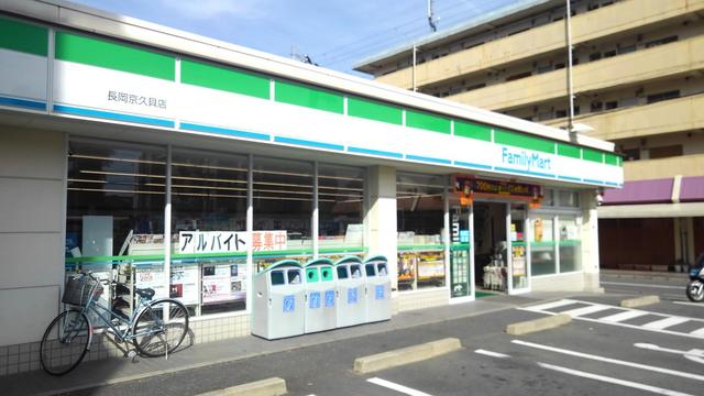 コンビニ　ファミリーマート長岡京久貝店（コンビニ）まで623m