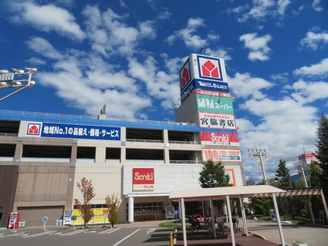 スーパー　業務スーパーユーパレット松本店（スーパー）まで963m