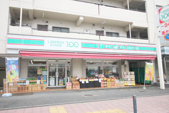コンビニ　100円ローソン（コンビニ）まで550m