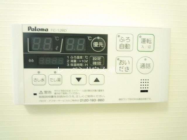 その他設備