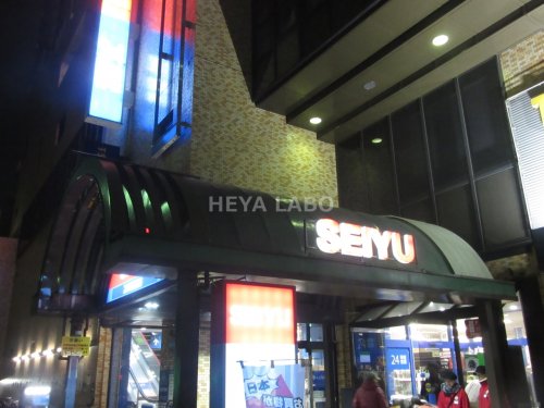 スーパー　西友 サンシャイン西友店（スーパー）まで174m