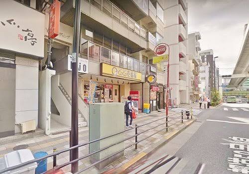 飲食店　CoCo壱番屋東京メトロ西日暮里駅前店（飲食店）まで72m