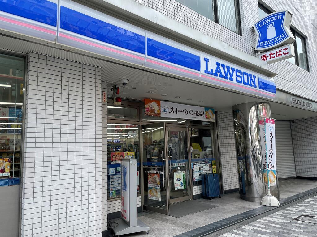 コンビニ　ローソン錦町一丁目店（コンビニ）まで194m