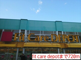 ドラックストア　fit care depot（ドラッグストア）まで720m