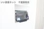 セキュリティ　TVモニターホン付きでセキュリティ面も安心！