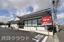 飲食店　とんでん　市原店（飲食店）まで1543m