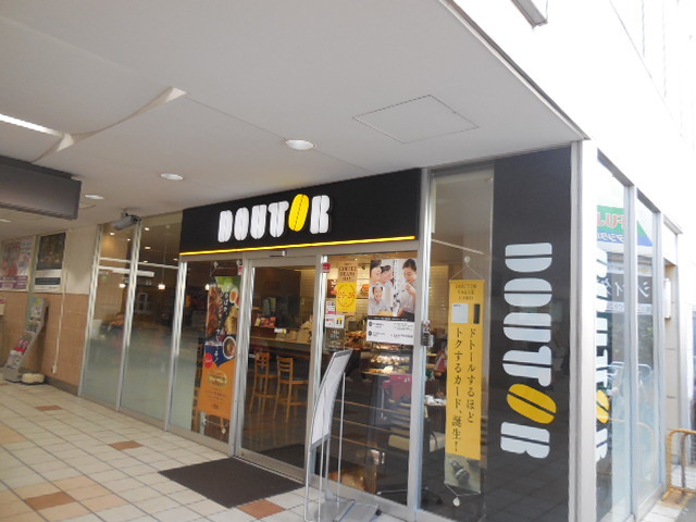 飲食店　ドトールコーヒーショップ不動前店（飲食店）まで216m