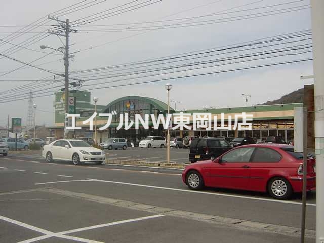 スーパー　ニシナフードバスケット西大寺店（スーパー）（スーパー）まで500m