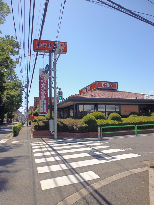 飲食店　ロイヤルホスト（飲食店）まで130m