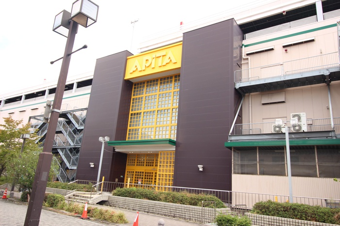 スーパー　アピタ刈谷店（スーパー）まで1420m
