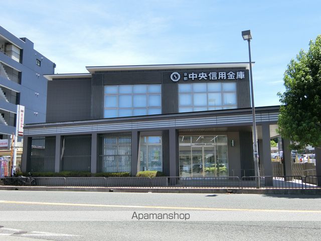 銀行　京都中央信用金庫宇治支店（銀行）まで858m