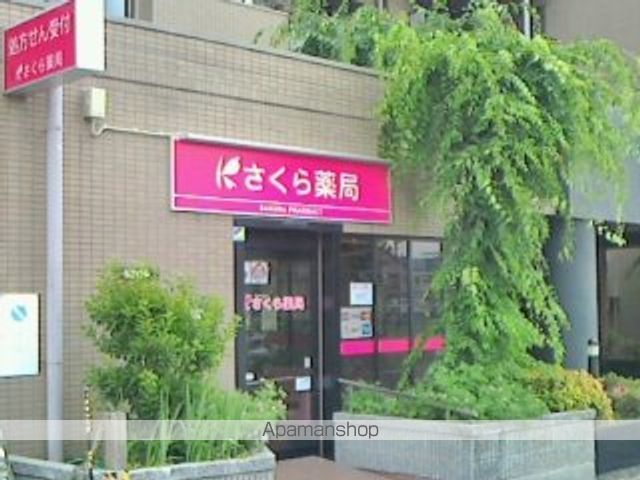 ドラックストア　さくら薬局　大阪鴫野西店（ドラッグストア）まで362m