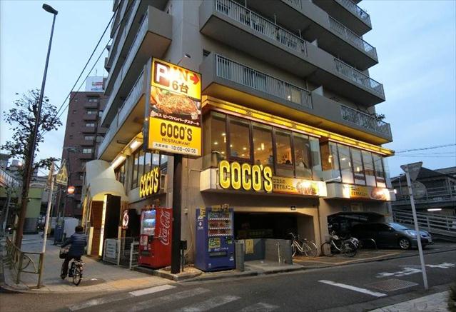 飲食店　ココス大森東店（飲食店）まで350m
