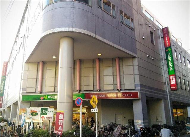 スーパー　マルエツ大森町店（スーパー）まで550m