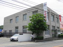 銀行　中国銀行津高支店（銀行）まで879m