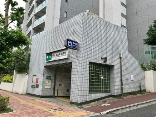その他　落合南長崎駅（その他）まで795m
