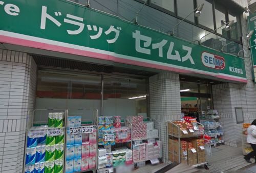 ドラックストア　ヘルシードラッグポッポちゃん 柴又駅前店（ドラッグストア）まで1925m