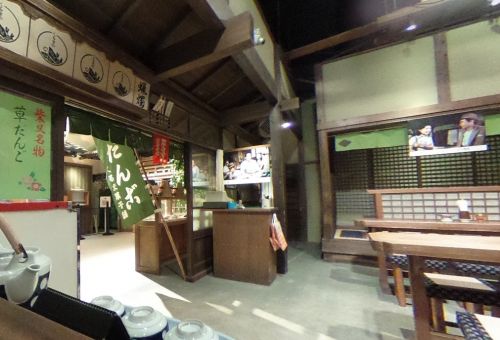 その他　葛飾柴又寅さん記念館/山田洋次ミュージアム（その他）まで2357m