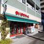 スーパー　まいばすけっと 面影橋駅東店（スーパー）まで581m