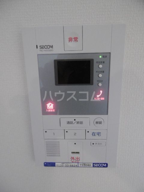 セキュリティ