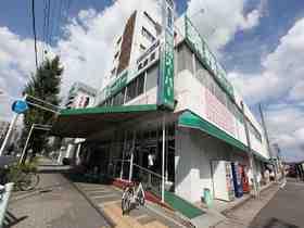 スーパー　業務スーパー黄金店（スーパー）まで421m