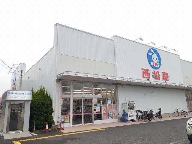 その他　西松屋足立扇店（その他）まで750m