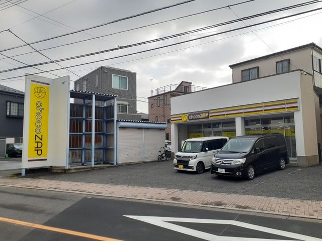その他　チョコザップ足立本木東店（その他）まで500m
