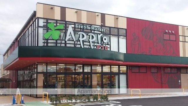 スーパー　食品館アプロ小路店（スーパー）まで420m