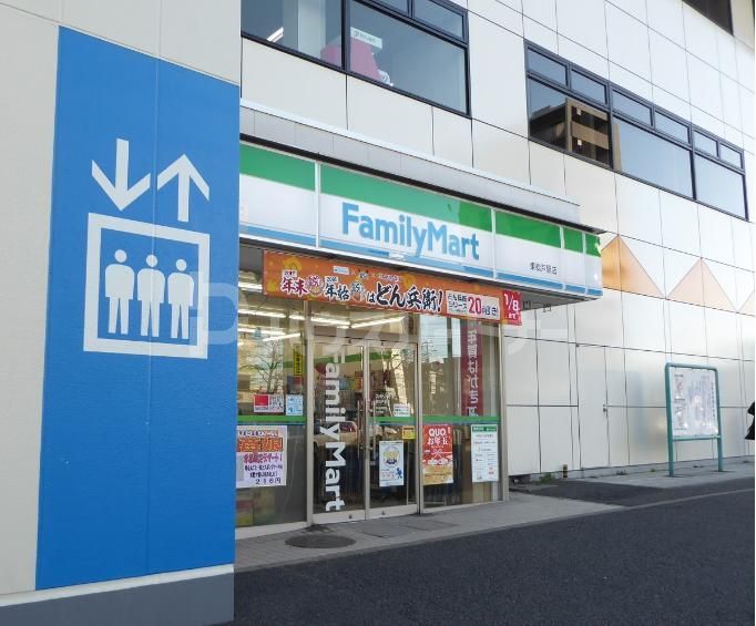 コンビニ　ファミリーマート東松戸駅店（コンビニ）まで360m