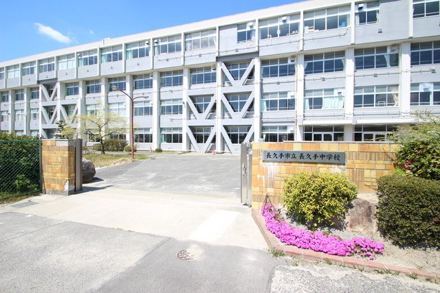 中学校　長久手市立長久手中学校（中学校）まで700m