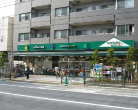 スーパー　マルエツ プチ 千石店（スーパー）まで109m