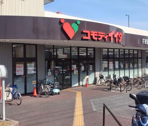 ショッピングセンター　コモディイイダ南鳩ヶ谷店（ショッピングセンター）まで1269m